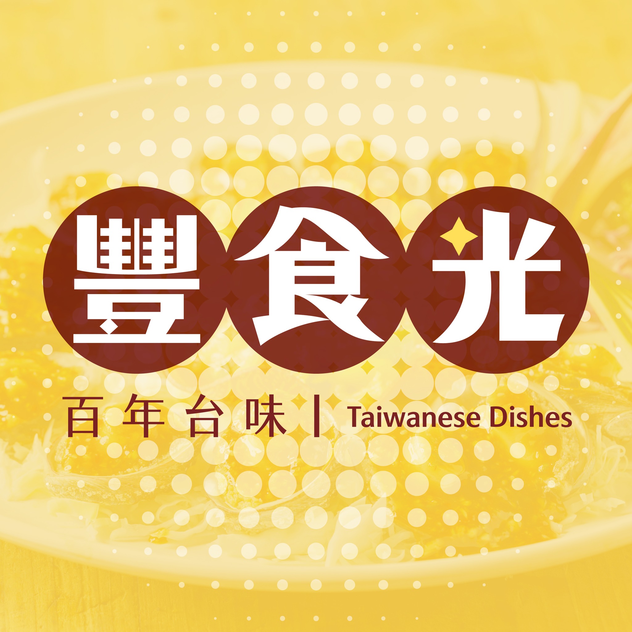 mradio-program-avatar