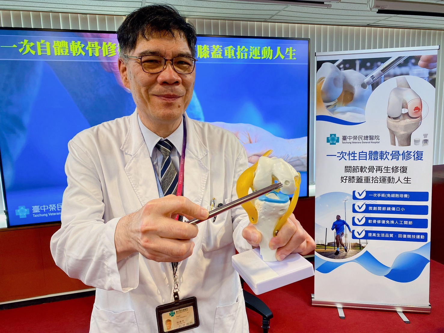臺中榮總骨科部運動醫學科代主任陳超平示範操作手術方式。